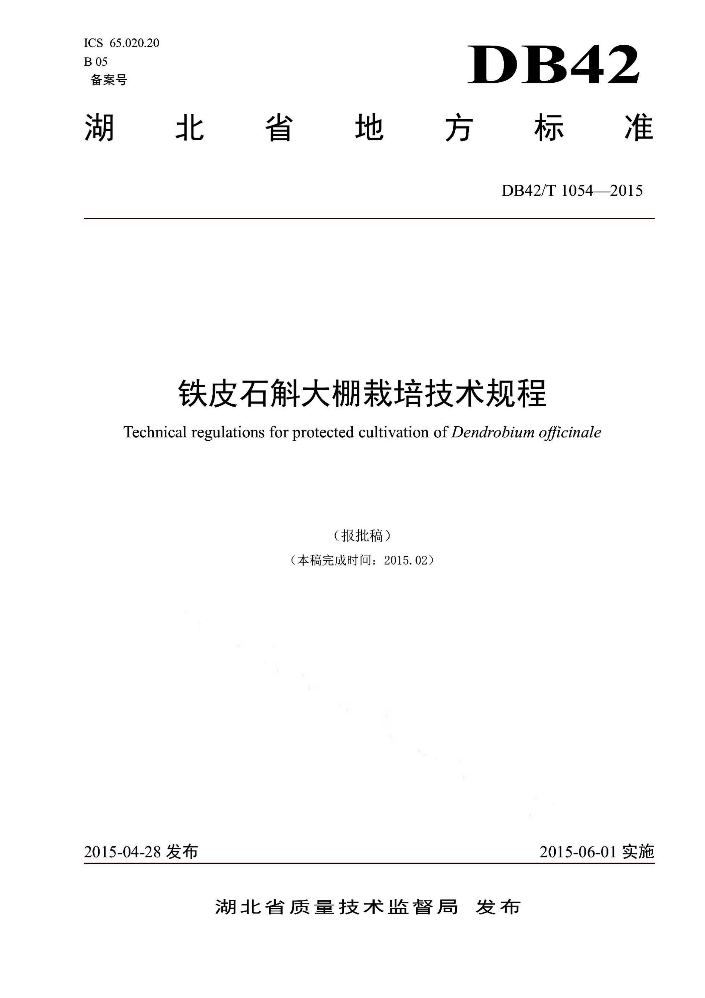 资源详情图